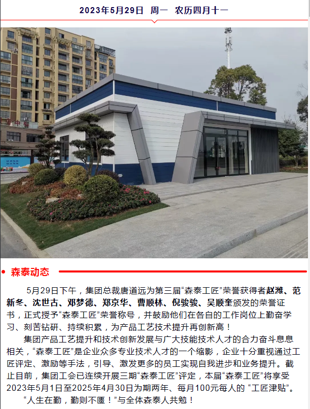 澳门原料网论坛