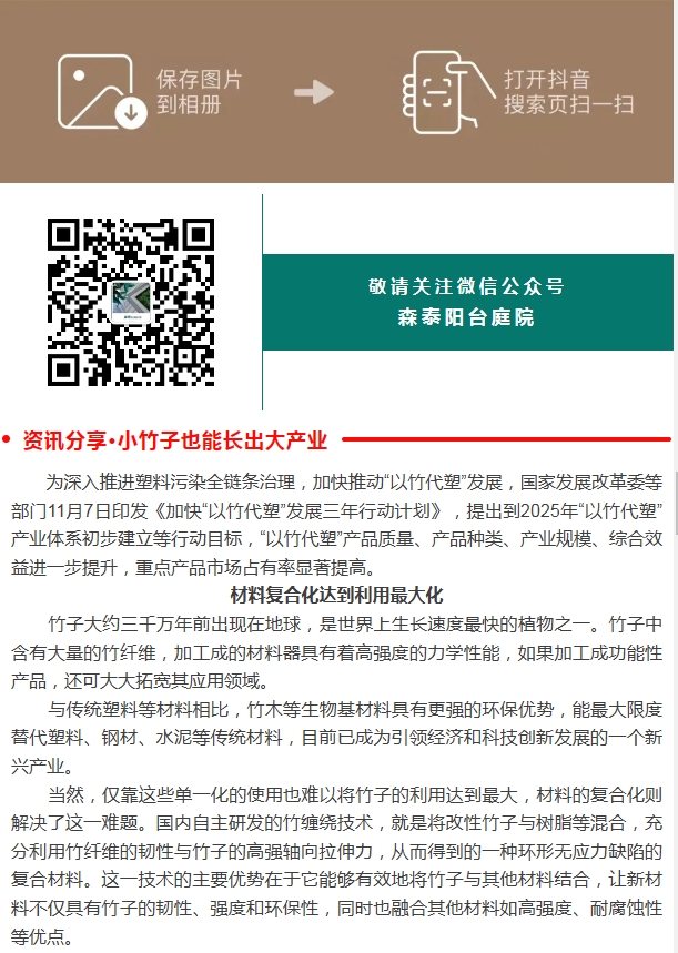 澳门原料网论坛