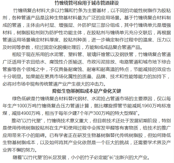 澳门原料网论坛