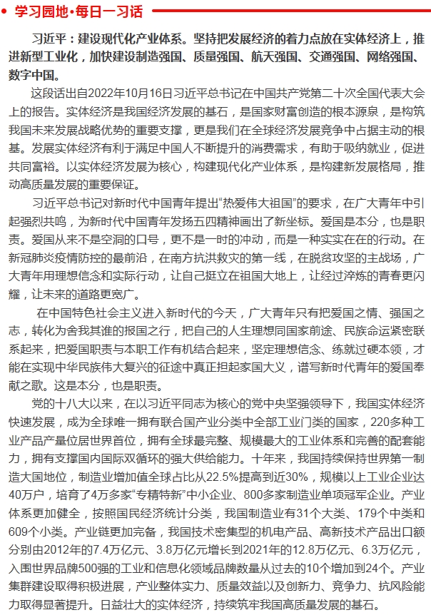 澳门原料网论坛