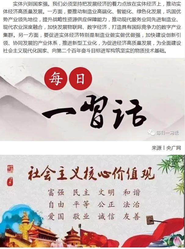 澳门原料网论坛