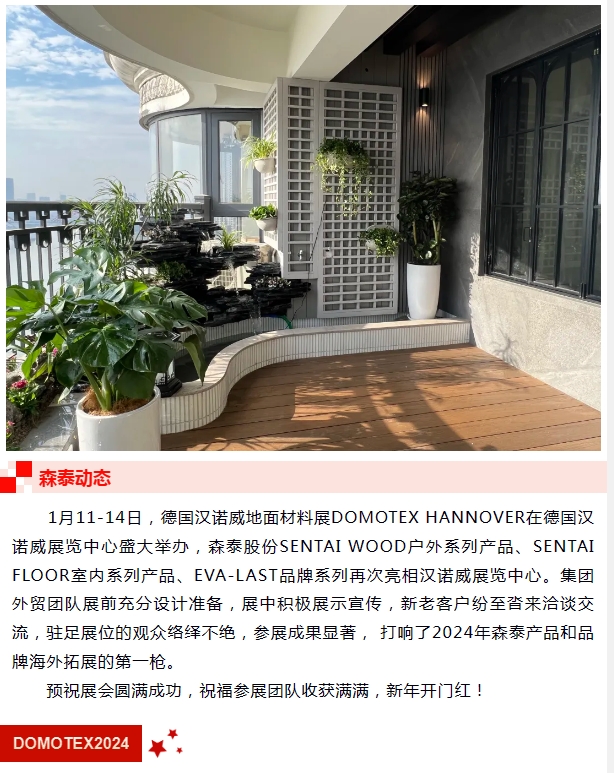 澳门原料网论坛