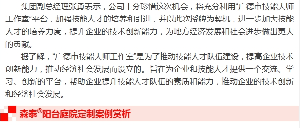 澳门原料网论坛