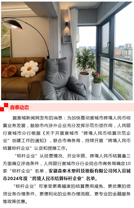 澳门原料网论坛