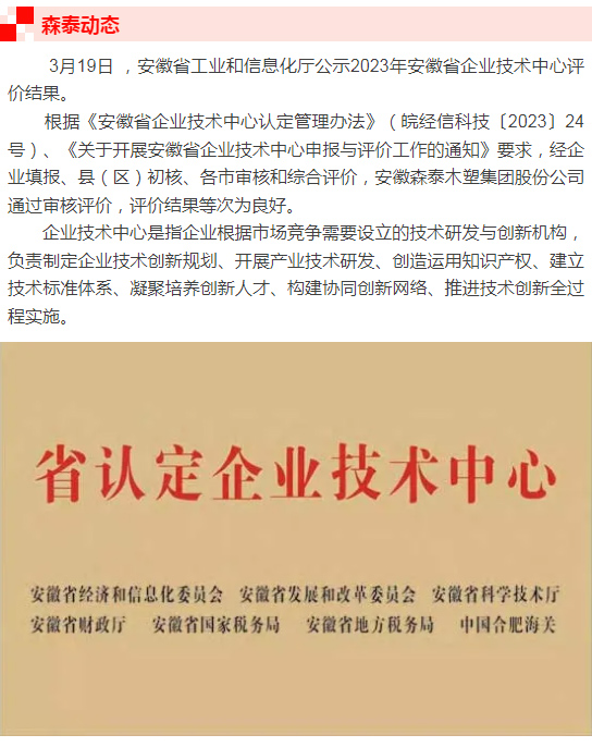 澳门原料网论坛